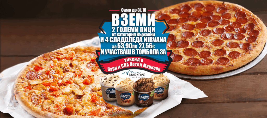 Domino’s & NIRVANA
