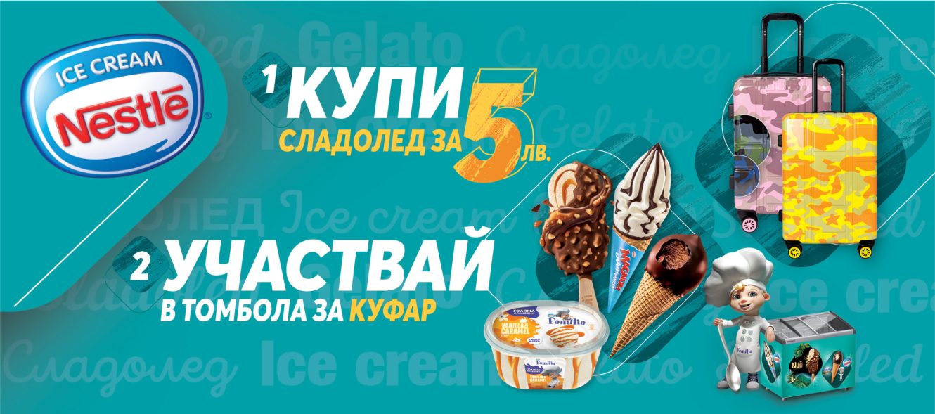 FRONERI_Ice Cream_Promo Banner_October 2023_1330x590px