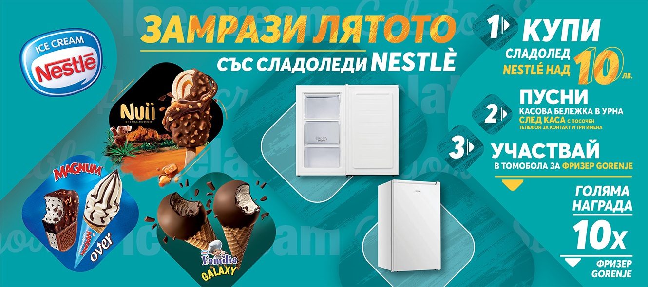 NESTLE_Promo CBA Freezer mini_2024_web banner_1330х590px_2