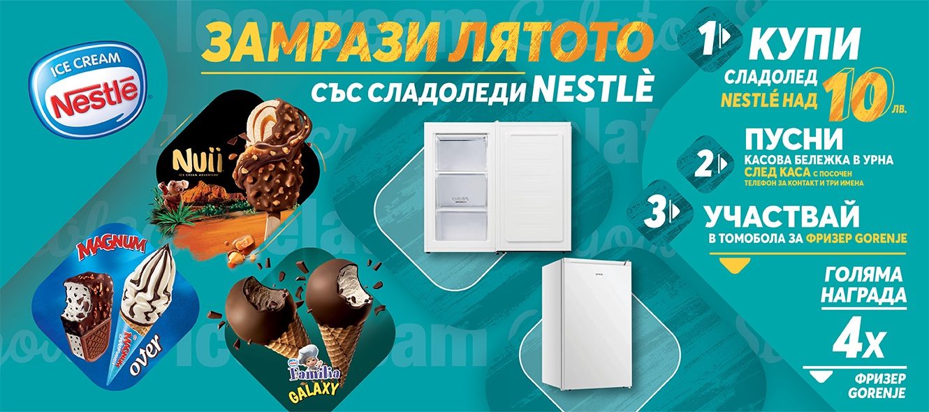 NESTLE_Promo MAKAO Freezer mini_2024_web banner_1330х590px