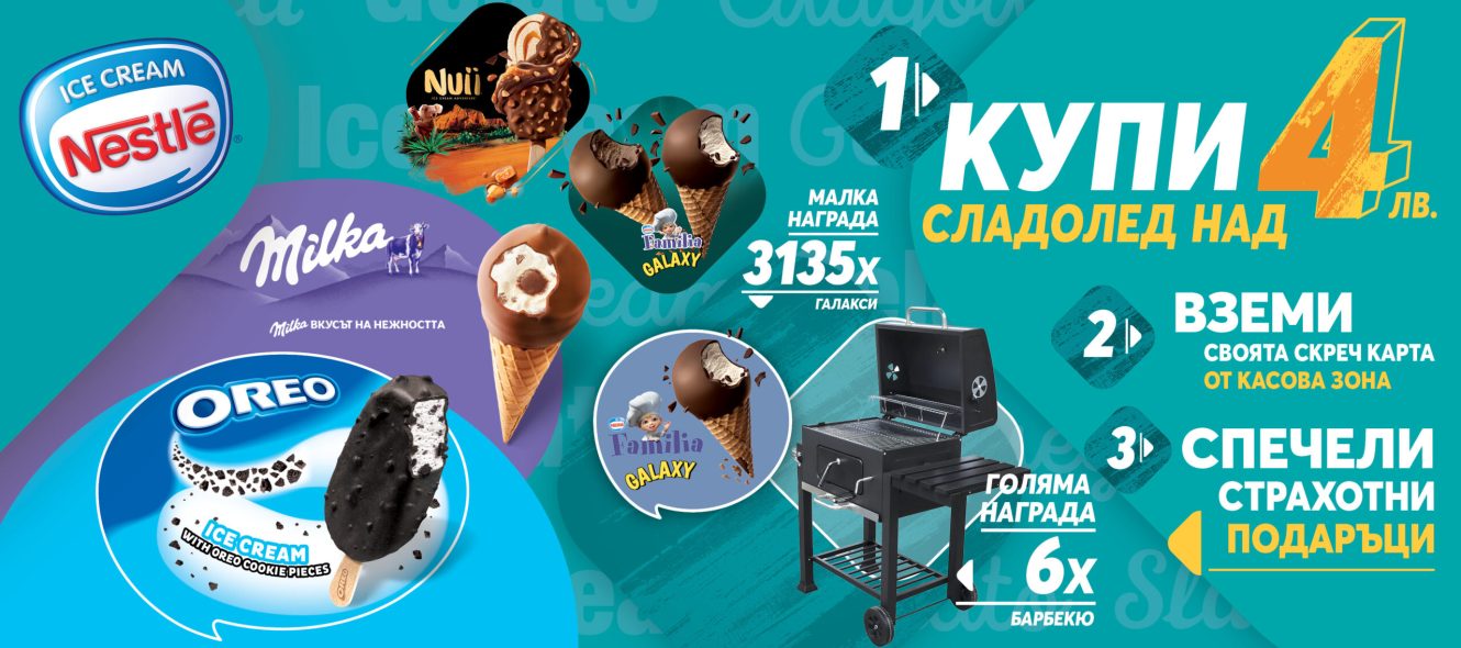 NESTLE_Promo Praktis 2024_web banner_1330х590px